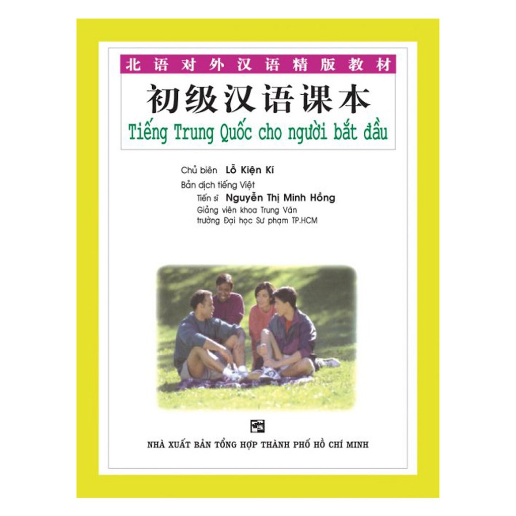 Tiếng Trung Quốc Cho Người Bắt Đầu