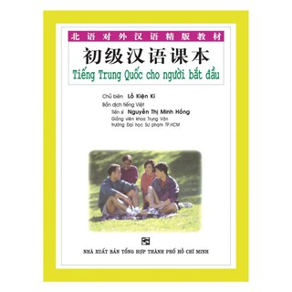 Tiếng Trung Quốc Cho Người Bắt Đầu