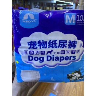 Tã/ Bỉm Quần Cho Thú Cưng Doog&Caat