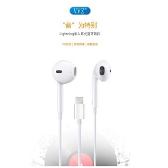 TAI NGHE CHÂN LIGHTNING/ JACK 3.5MM CHÍNH HÃNG VVZ 🎧