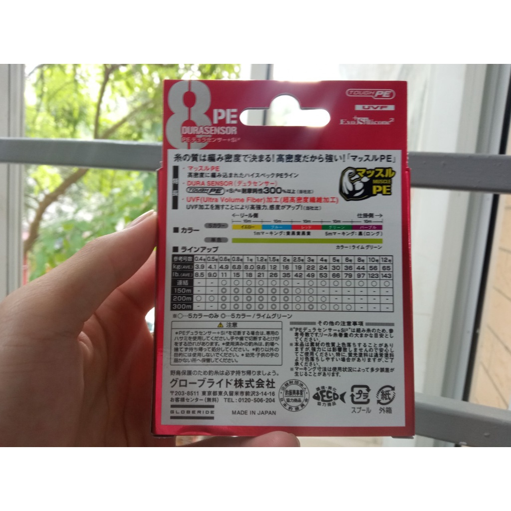 Dây dù PE DURASENSOR