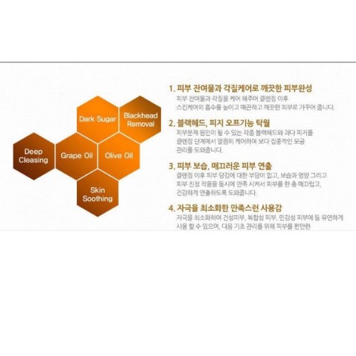 [HOT] DẦU TẨY TRANG DAYCELL - ESTHENIQUE DARK SUGAR CLEASING 197ml🆘🆘NƯỚC TẨY TRANG TINH DẦU CAFE 🆘🆘XUẤT XỨ HÀN QUỐC | BigBuy360 - bigbuy360.vn