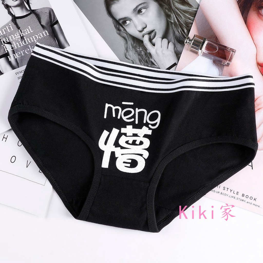 Quần lót tam giác lưng thấp chất liệu Cotton cho học sinh | BigBuy360 - bigbuy360.vn