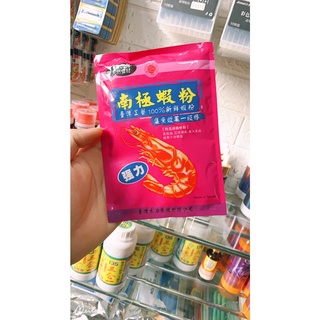 Bột Tôm nam cực Thủy Bạc