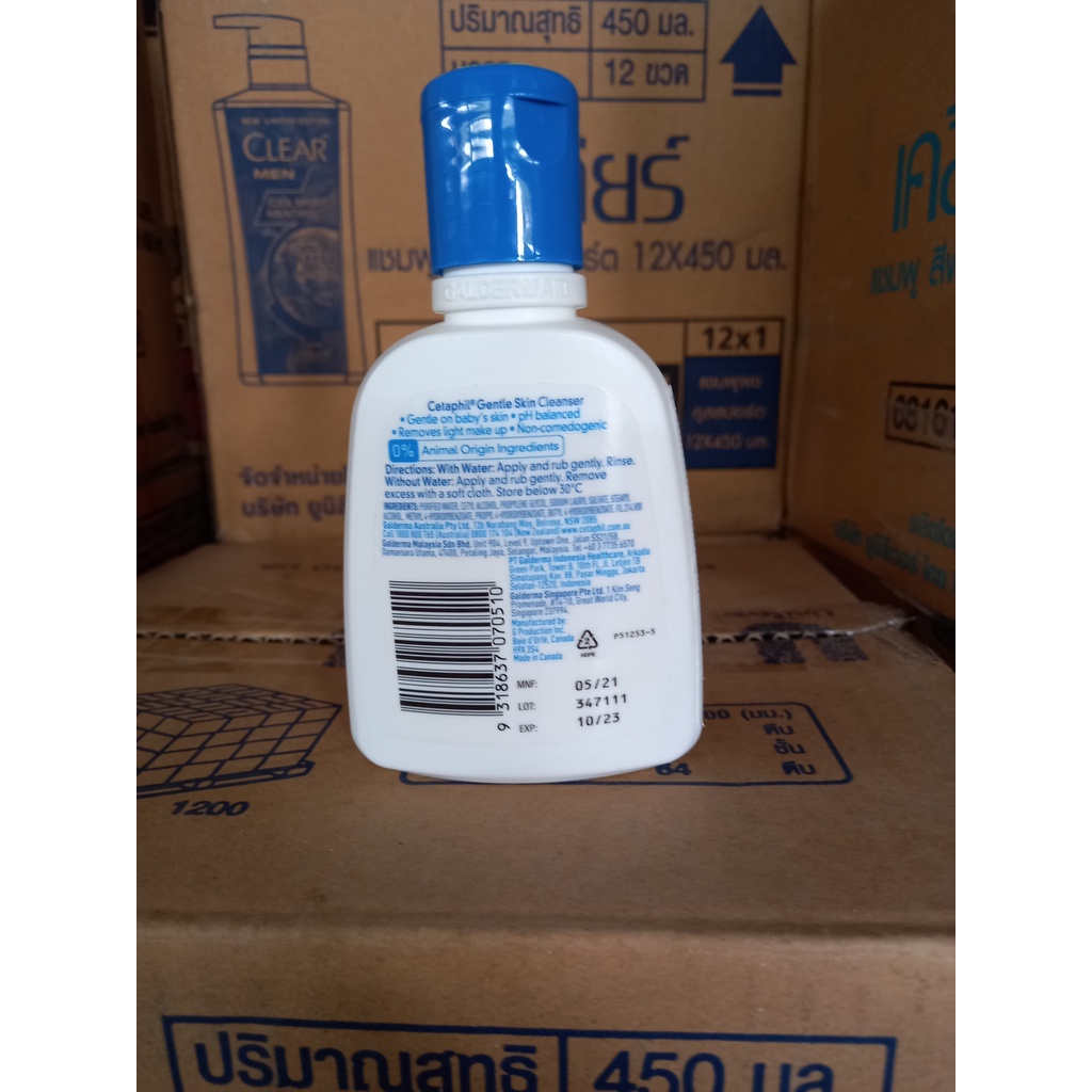 Sữa Rửa Mặt Cetaphil 125ml 250ml 500ml - srm cetaphil dịu nhẹ dành cho da dầu da mụn (nhập khẩu cty DKSH việt nam)