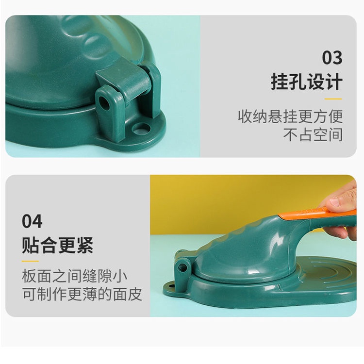 Dụng Cụ Làm Há Cảo Bằng Da Nhỏ Gọn Tiện Dụng