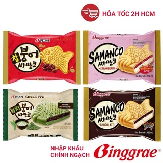 🇰🇷NHẬP CHÍNH NGẠCH🇰🇷KEM BÁNH CÁ SAMANCO BINGGRAE MATCHA/DÂU/VANI ĐẬU ĐỎ/SOCOLA