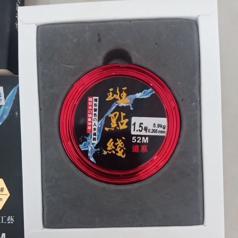 DÂY TÀNG HÌNH CARBON NƯỚC 52M