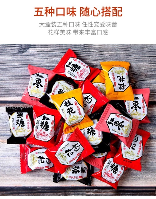 Trà gừng đường nâu hộp 5 vị