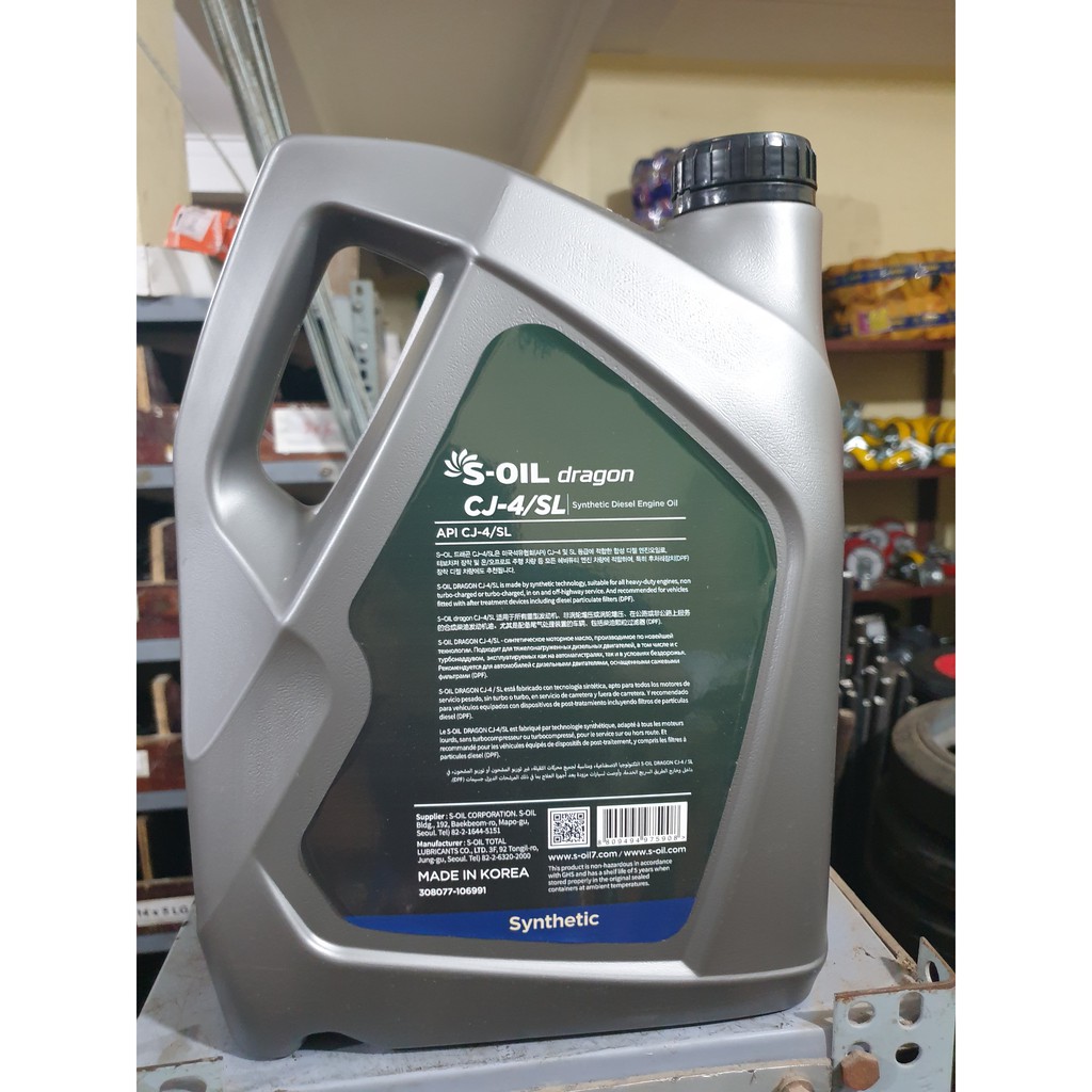 Dầu nhớt ô tô máy dầu S-oil CJ-4 - Nhập khẩu 100% từ Hàn Quốc - Phù hợp cho xe chạy dầu đời mới.
