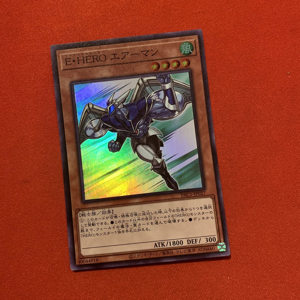 Elemental Hero Stratos