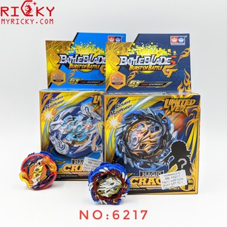 Con quay vô cực cao cấp