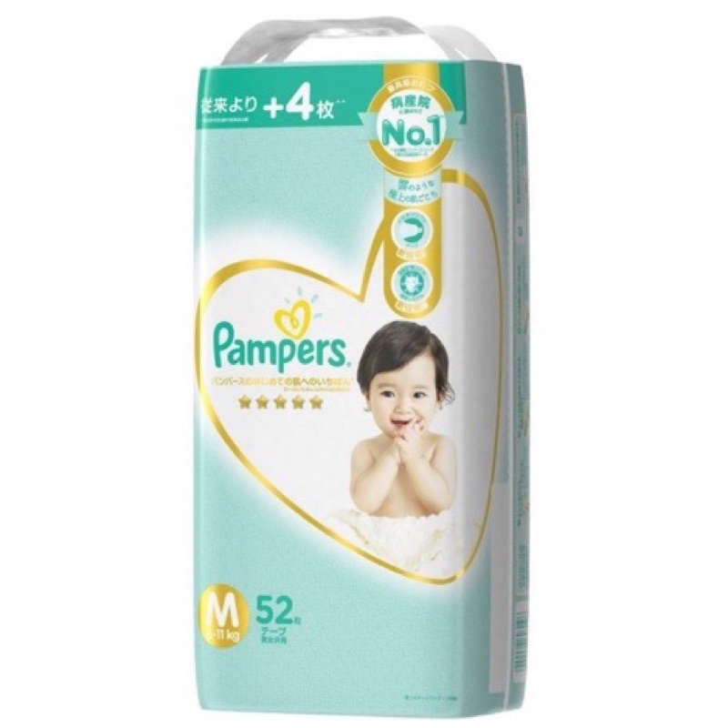 Tã Quần, Dán Pampers Pamper Nội Địa Nhật M44,M52