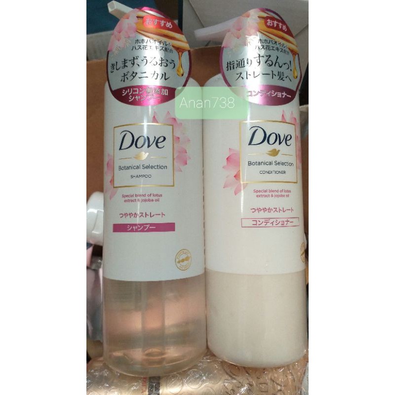 500g Dầu gội Dove bóng mượt chiết xuất hoa sen và dầu jojoba