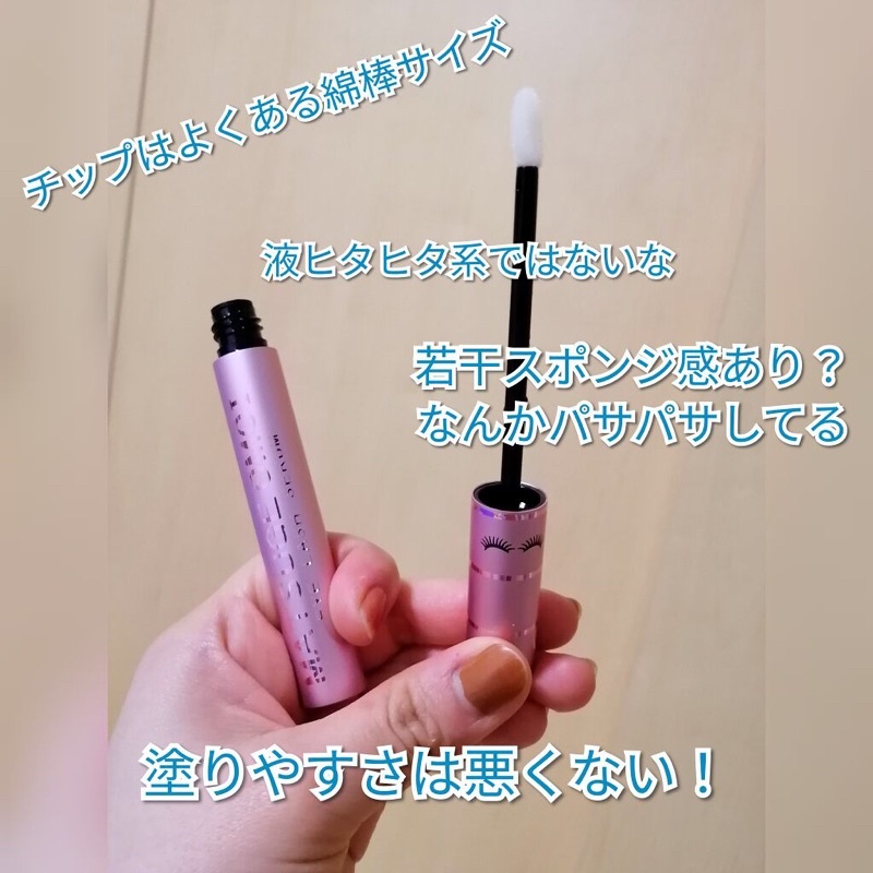 Serum Dưỡng Mi Dài Và Dày MATSUGE OMOI