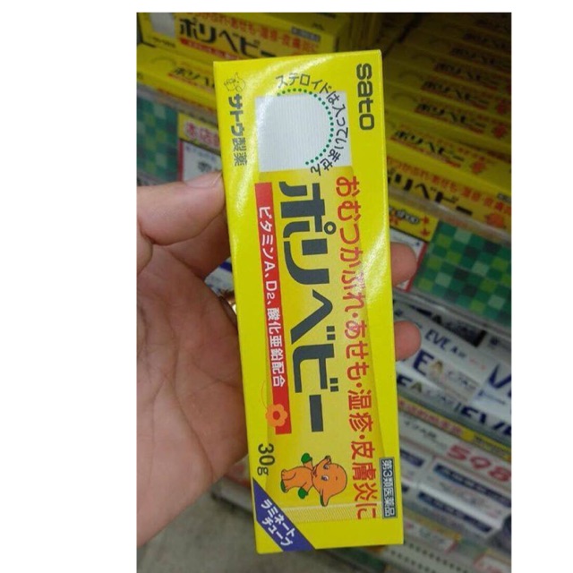 Kem trị hăm Sato