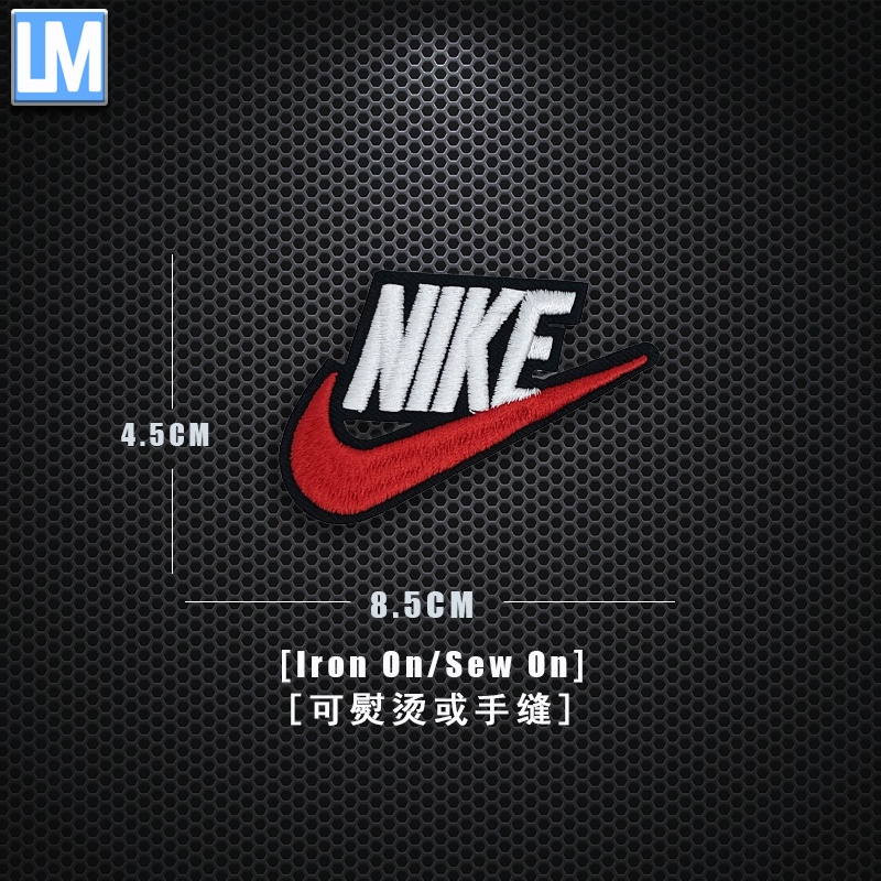 Miếng Dán Ủi Quần Áo Hình NIKE Độc Đáo Cá Tính