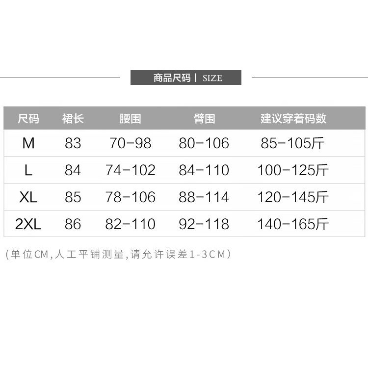 Chân Váy Ngắn Ôm Eo Thời Trang Thu Đông Cho Phụ Nữ Mang Thai