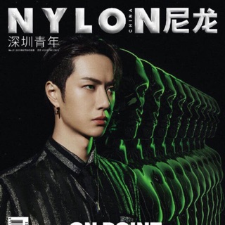 tạp chí Vương Nhất Bác