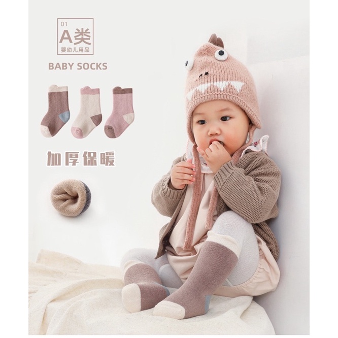 Set 3 Đôi Tất Bé Trai Bé Gái [BABY SOCKS] Dày Ấm Cổ Cao Cho Bé | Tất Dày Cho Bé 0-7 tuổi