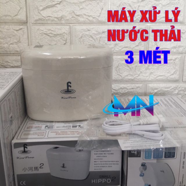 Máy xử lý nước thải máy lạnh 3 mét Kingpump SMALL HIPPO-2