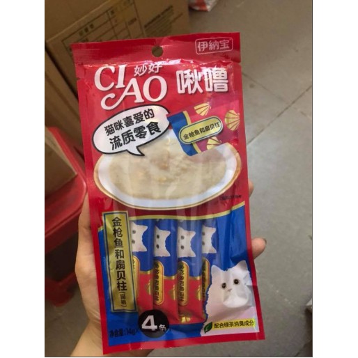 Ciao Churu ❤FREESHIP❤ Súp thưởng dành cho mèo - Nhiều Vị