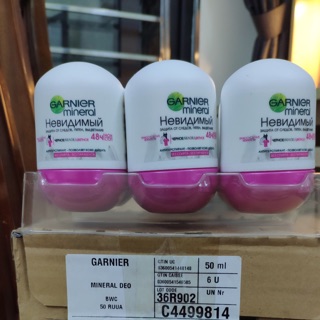 Lăn nách Ganier của Nga