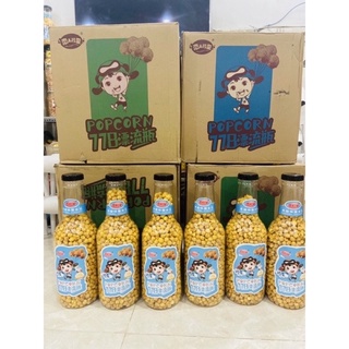 BẮP NỔ RANG BƠ KHỔNG LỒ 1200gr (hình ngẫu nhiên)