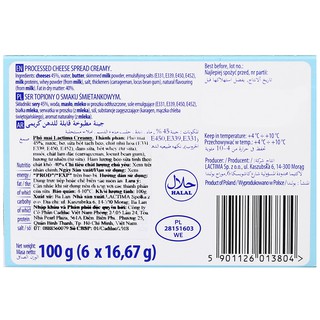 Phô mai Lactima Creamy 100g