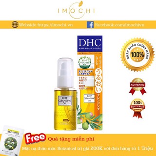 Dầu Tẩy Trang DHC Deep Cleansing OiL Nhật Bản 70ml (NHẬP KHẨU CHÍNH HÃNG)