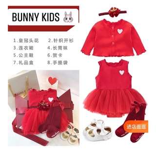 Set váy áo, phụ kiện cho bé_[Hàng Quảng Châu]
