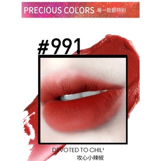 𝑺𝒐𝒏 𝒌𝒆𝒎 𝑴.𝑨.𝑪 𝑷𝒐𝒘𝒆𝒓 𝑲𝒊𝒔𝒔 𝑳𝒊𝒒𝒖𝒊𝒅 𝑪𝒐𝒍𝒐𝒓 - 991 𝑫𝒆𝒗𝒐𝒕𝒆𝒅 𝑻𝒐 𝑪𝒉𝒊𝒍𝒊 5𝒎𝒍