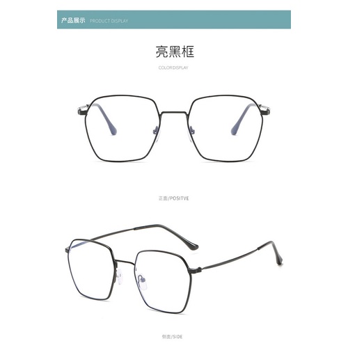 【0-500°Mắt kính cận cận chống bức xạ dành cho nữ