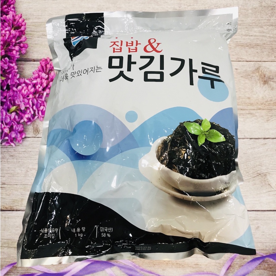 RONG BIỂN UNGBI  GÓI 1KG