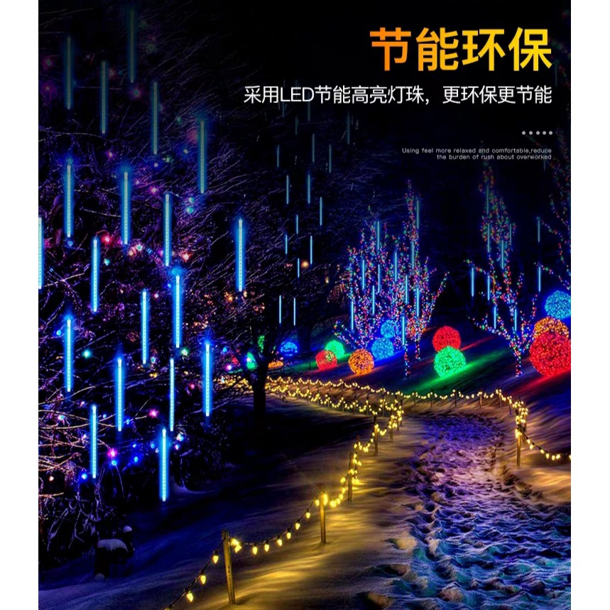Đèn Led Thả Ngoài Trời Sao Băng Chùm [ 8 cây 50cm ]