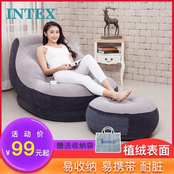 Ghế lười INTEX đơn ngả lưng ban công phòng ngủ sáng tạo sofa nhỏ giường bơm hơi