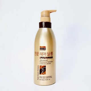 Cặp Dầu Gội Dầu Xả Hàn Quốc FinePure Korea Organic Repair 800ml  - Siêu mượt phục hồi tóc tự nhiên
