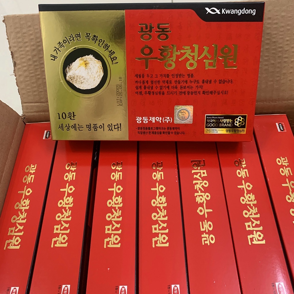 An Cung Ngưu Hoàng Hoàn Hàn Quốc Hộp 10 Viên