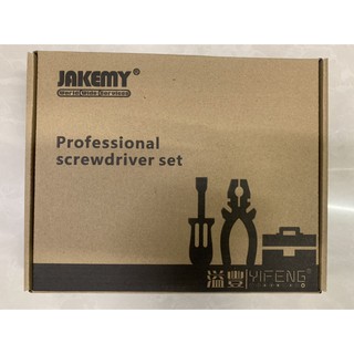Bộ vít Jakemy (72 in 1) JM 6110