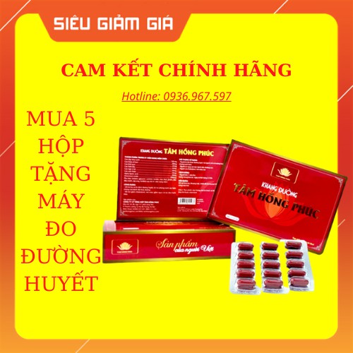 ✅ [ TẶNG MÁY ĐO ĐƯỜNG HUYẾT] Khang đường tâm hồng phúc ( combo 5 hộp tặng 1 máy đo đường huyết )