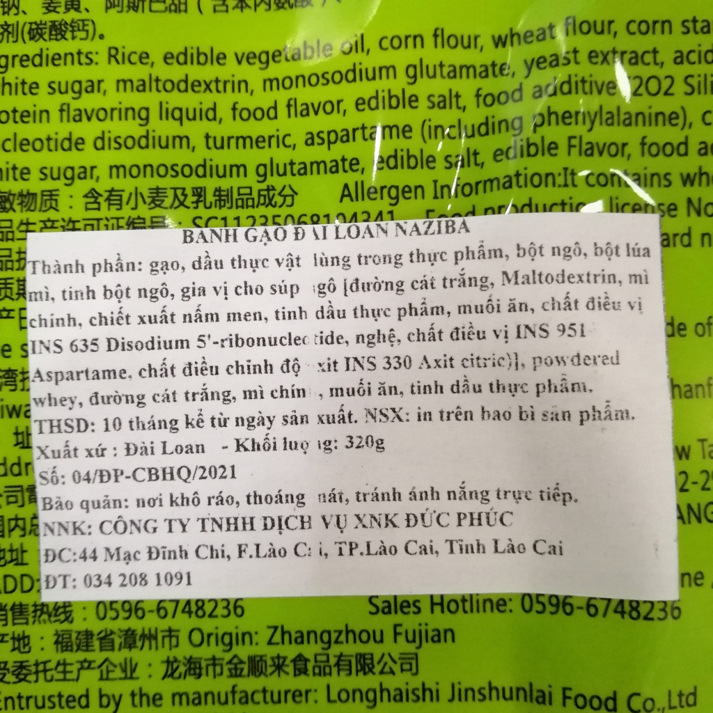 Bánh Gạo Đài Loan Naziba Vị Bắp (Gói 320g)