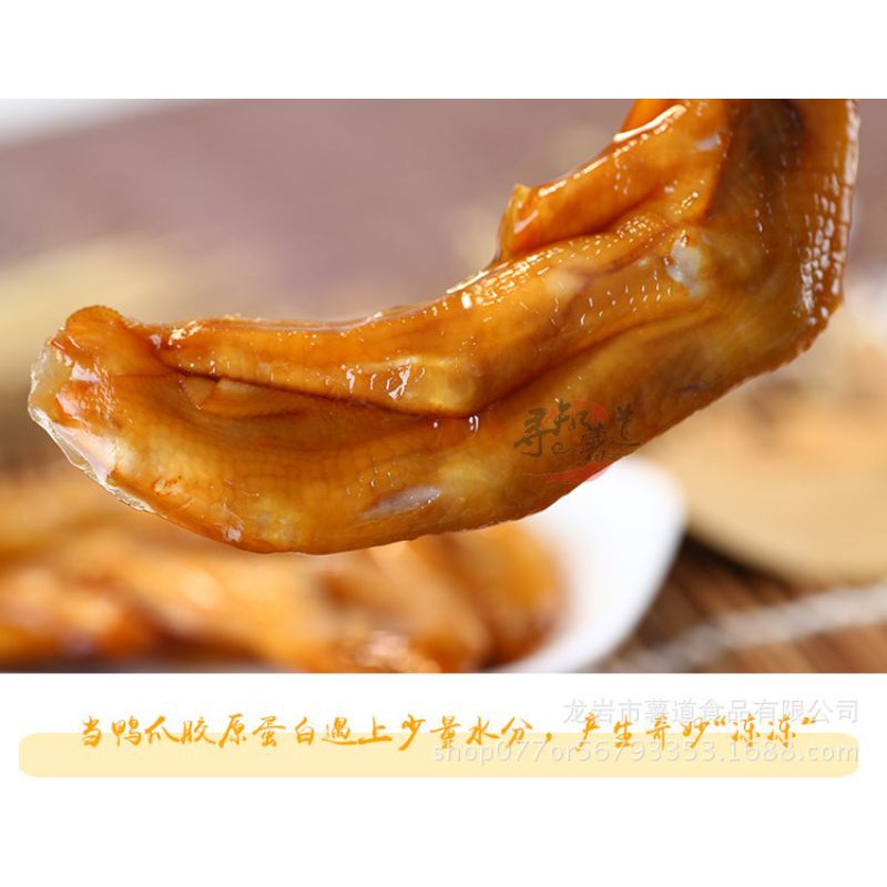 Chân vịt cay dacheng [loại to 32gr] đồ ăn vặt Trung Quốc | BigBuy360 - bigbuy360.vn