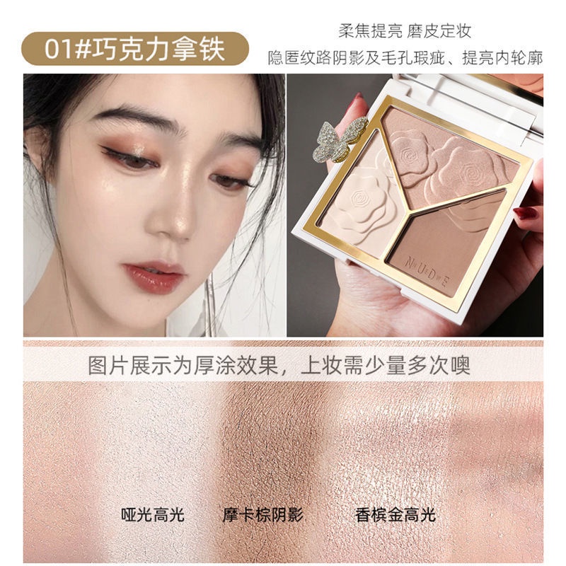 Phấn Má Hồng Xiao Ao Ding Gao Guang Sửa Chữa Làm Sáng Da Với Ba Màu Trong Một Đĩa Phấn Nhấp Nháy Sáng Bóng Đường Yi 1216 | BigBuy360 - bigbuy360.vn