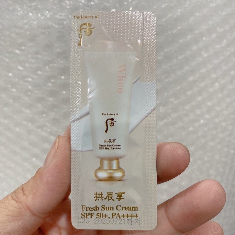 Combo 10 gói chống nắng Whoo Gongjinyang Fresh Sun Cream  SPF 50+, PA++++ mẫu mới