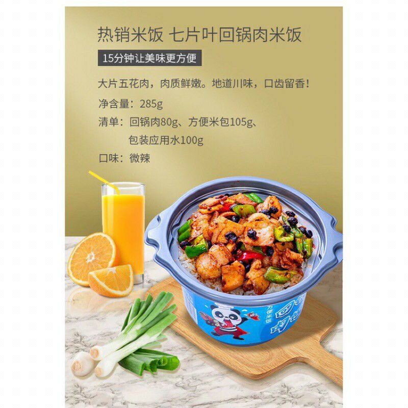 Cơm tự sôi gấu trúc