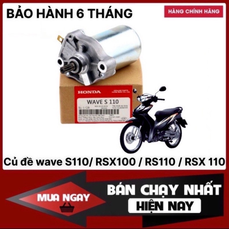 Củ đề Wave S110/Alpha 110/RSX 110 - Chính hãng Honda |Hàng chính hãng