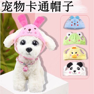 nón vải thú cưng siêu cute giao mẫu ngẫu nhiên