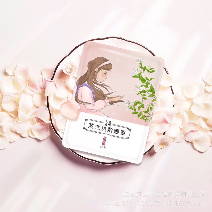YUNBEN – Mặt nạ mắt nóng các mùi hoa thư giãn mờ thâm mắt dưỡng ẩm YUBE01