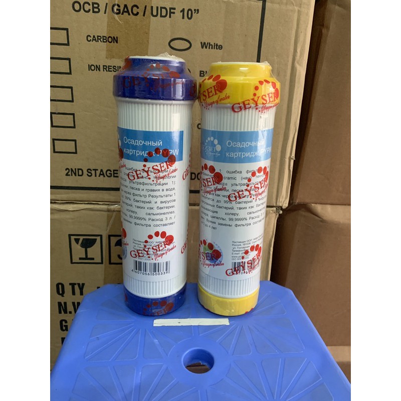 Bộ Lõi Máy Geyser Liên Doanh ♦ Siêu chất ♦ Lõi Geyser | BigBuy360 - bigbuy360.vn