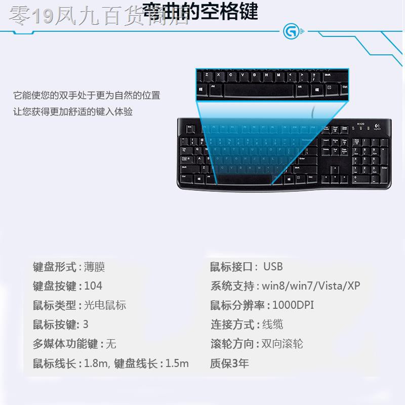 Miếng Dán Bảo Vệ Bàn Phím Chuột Máy Tính Logitech K120 | BigBuy360 - bigbuy360.vn